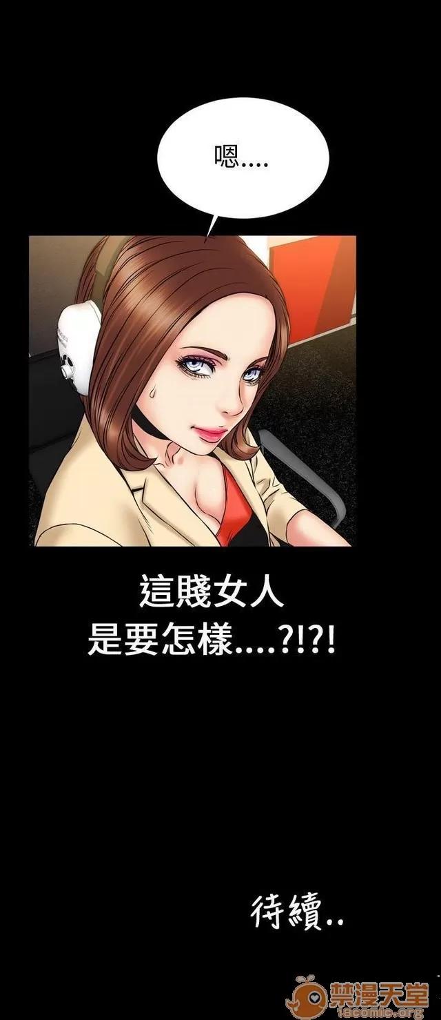 淫荡的妻子们 MY WIVES 淫荡的妻子们 02 第135页