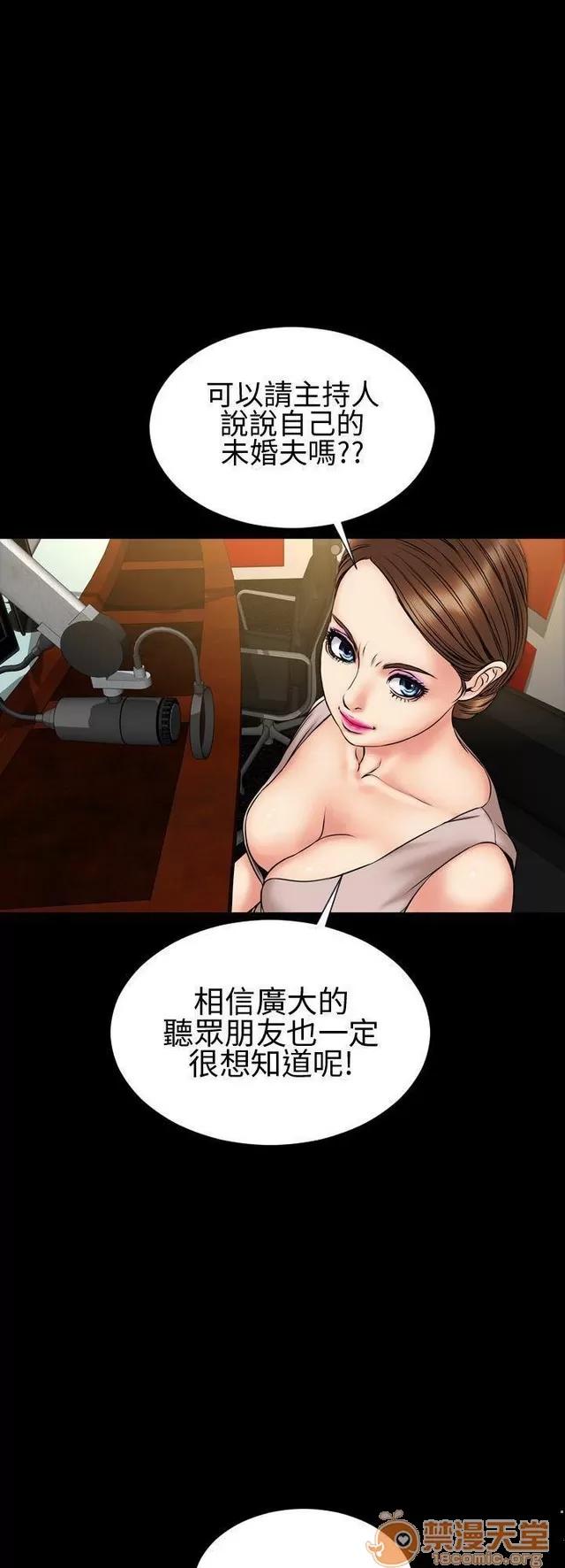 淫荡的妻子们 MY WIVES 淫荡的妻子们 02 第137页