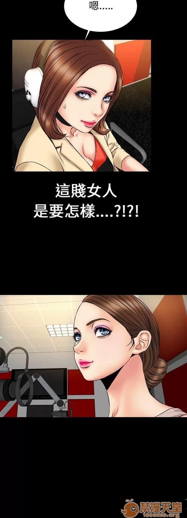 淫荡的妻子们 MY WIVES 淫荡的妻子们 02 第138页