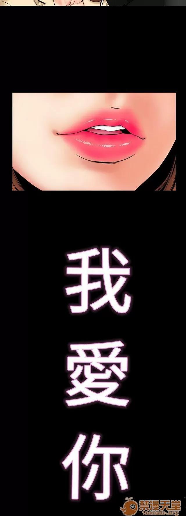 淫荡的妻子们 MY WIVES 淫荡的妻子们 02 第140页