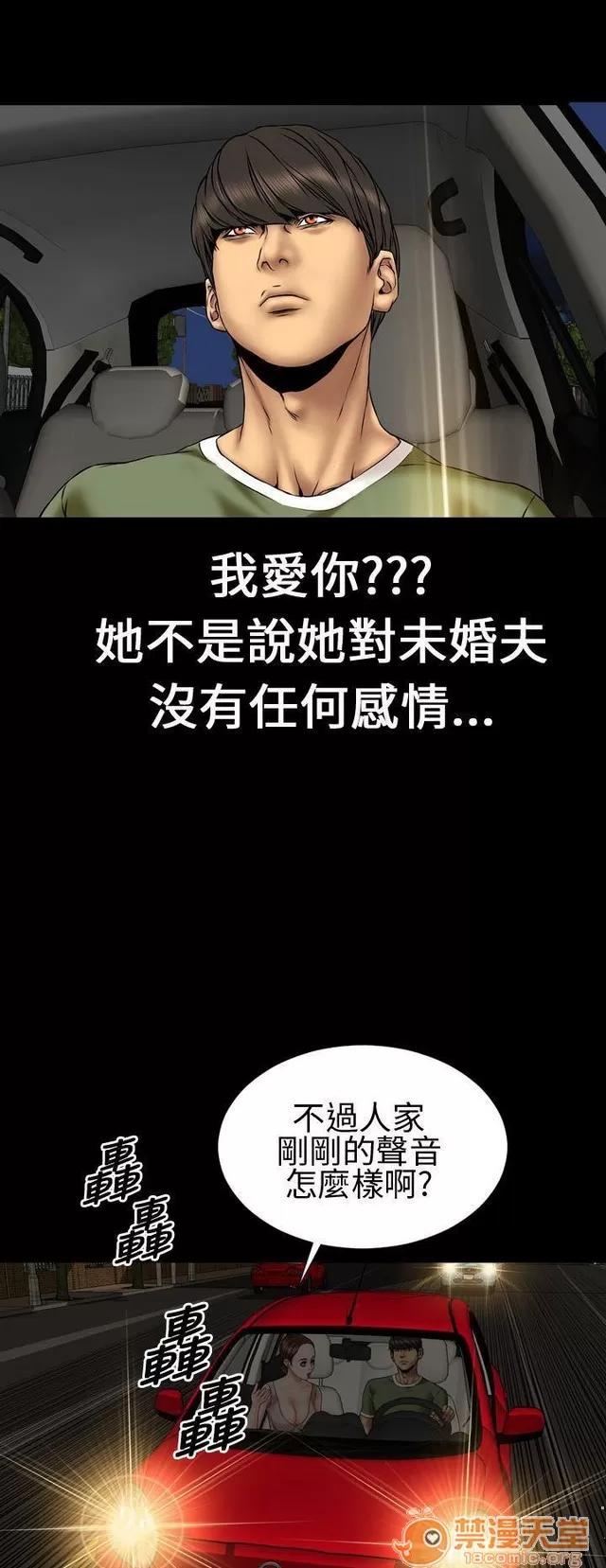 淫荡的妻子们 MY WIVES 淫荡的妻子们 02 第145页