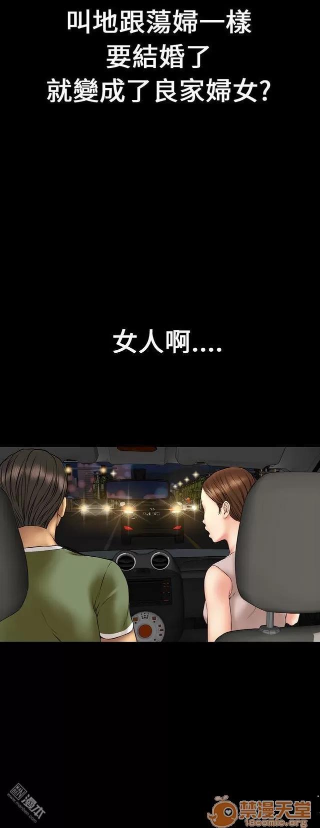 淫荡的妻子们 MY WIVES 淫荡的妻子们 02 第147页