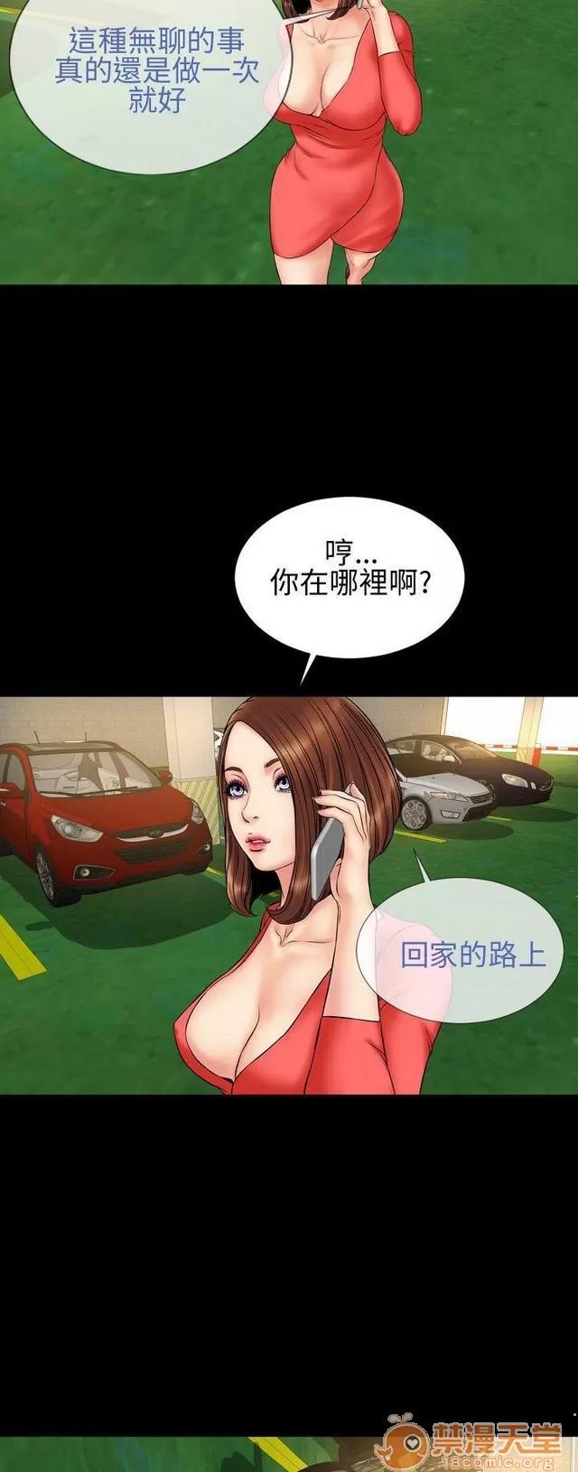 淫荡的妻子们 MY WIVES 淫荡的妻子们 02 第164页