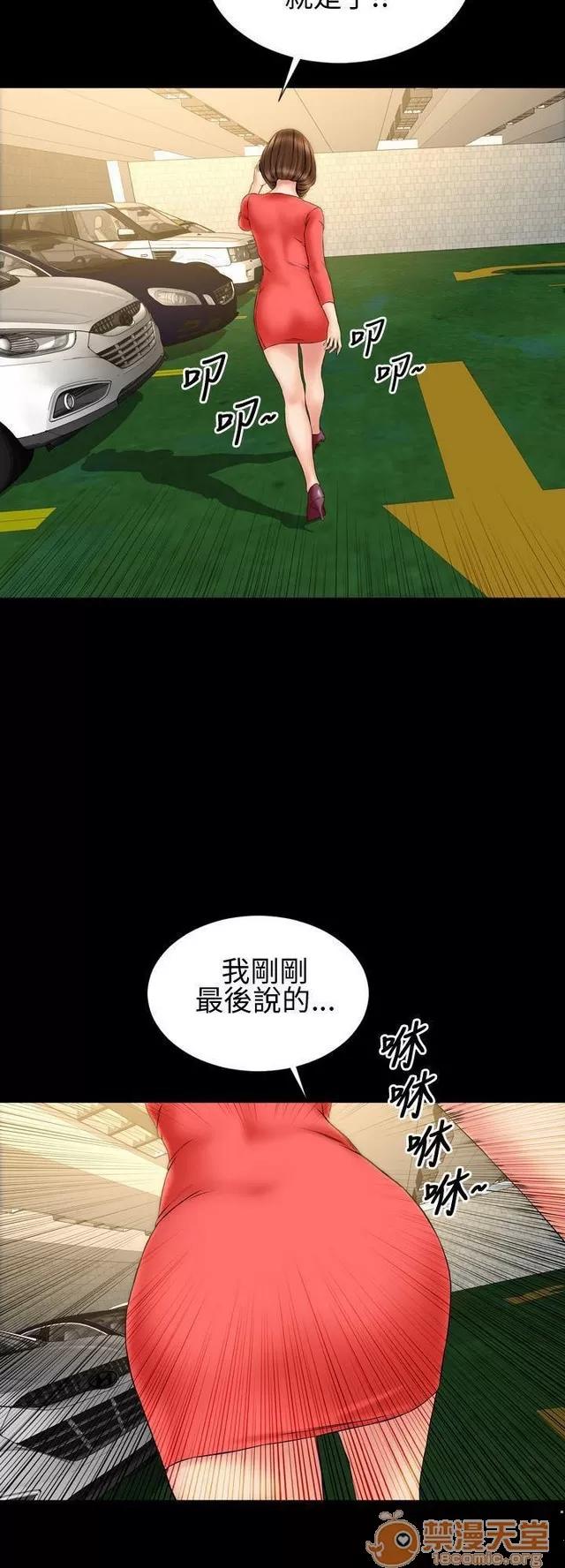 淫荡的妻子们 MY WIVES 淫荡的妻子们 02 第168页