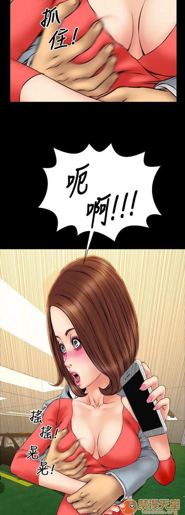 淫荡的妻子们 MY WIVES 淫荡的妻子们 02 第170页