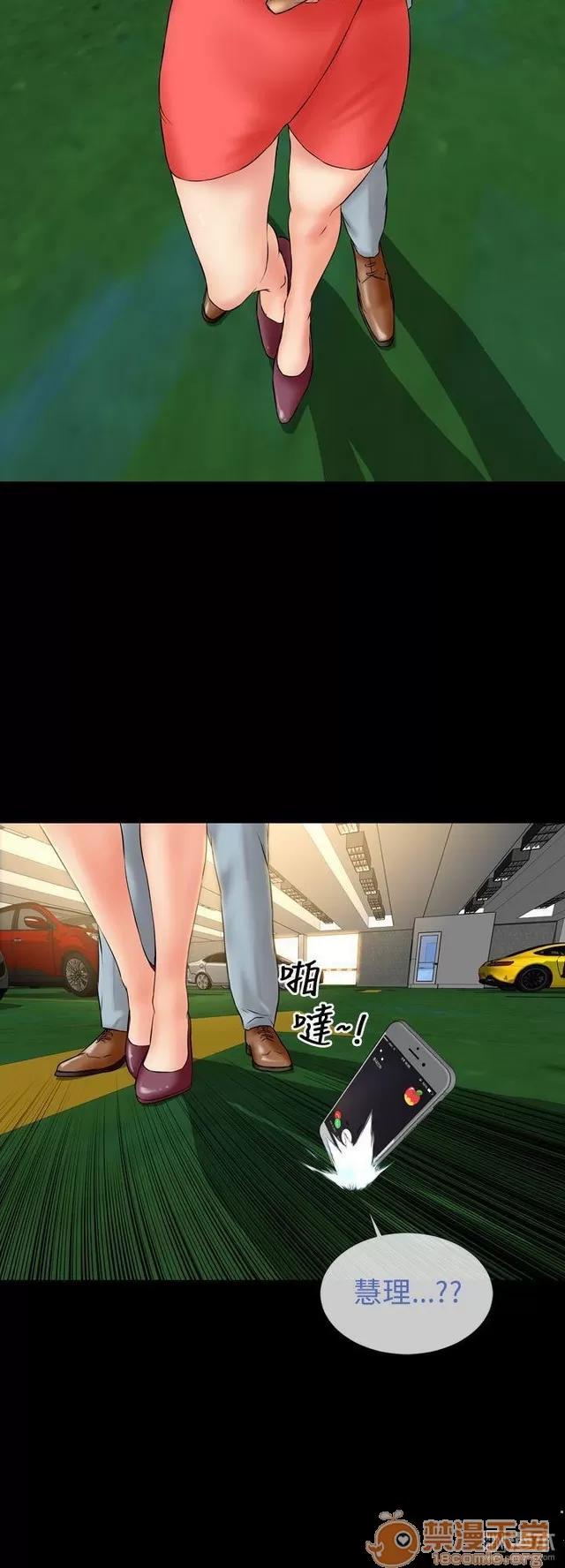 淫荡的妻子们 MY WIVES 淫荡的妻子们 02 第171页