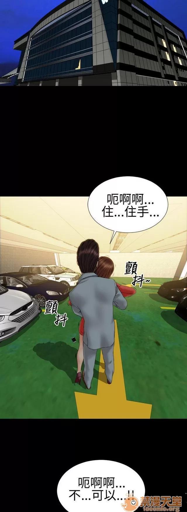 淫荡的妻子们 MY WIVES 淫荡的妻子们 02 第183页