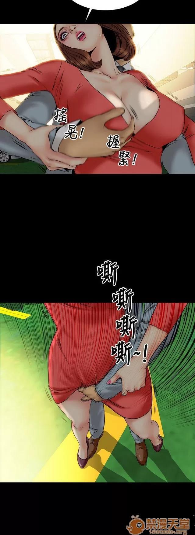 淫荡的妻子们 MY WIVES 淫荡的妻子们 02 第184页