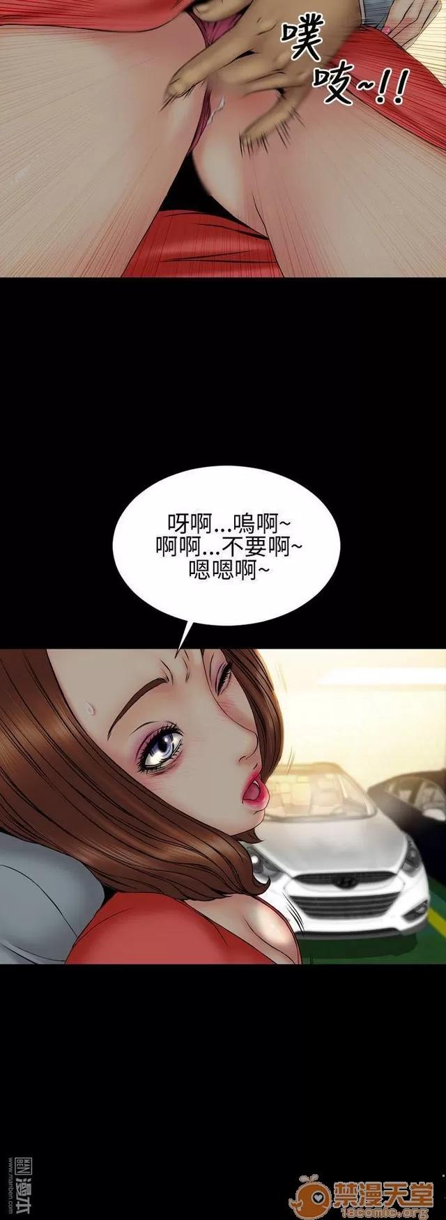 淫荡的妻子们 MY WIVES 淫荡的妻子们 02 第186页