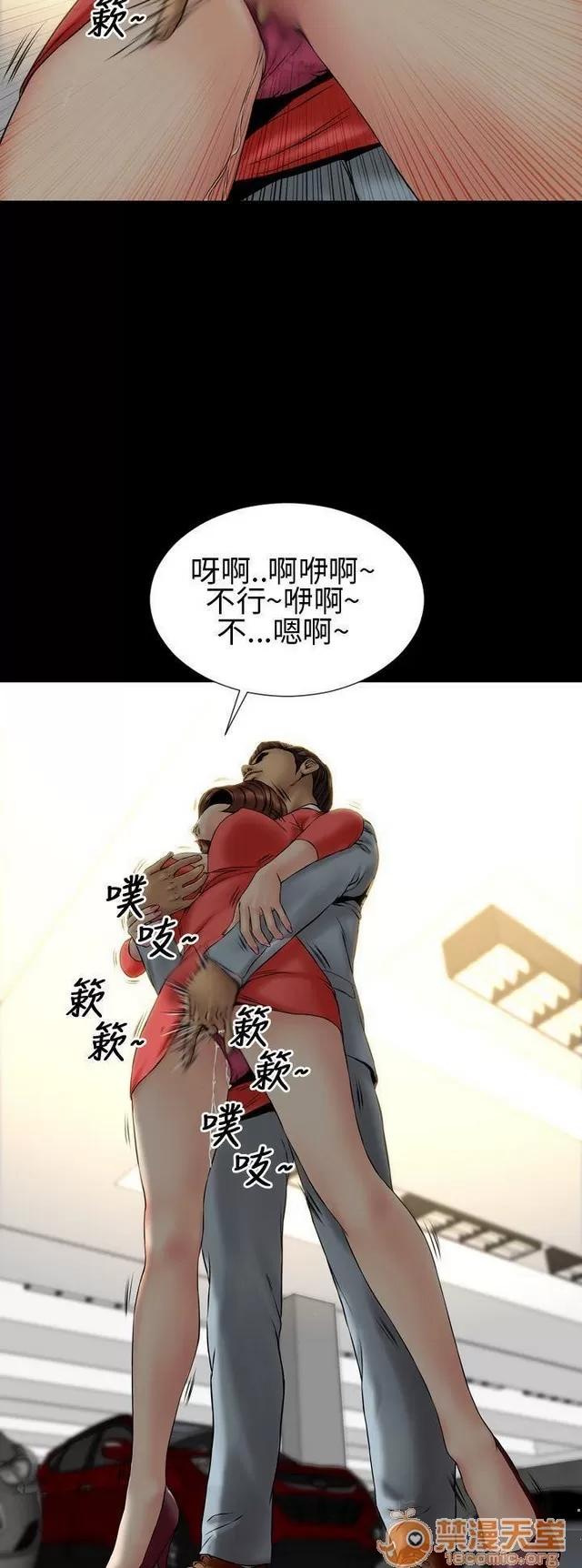 淫荡的妻子们 MY WIVES 淫荡的妻子们 02 第188页