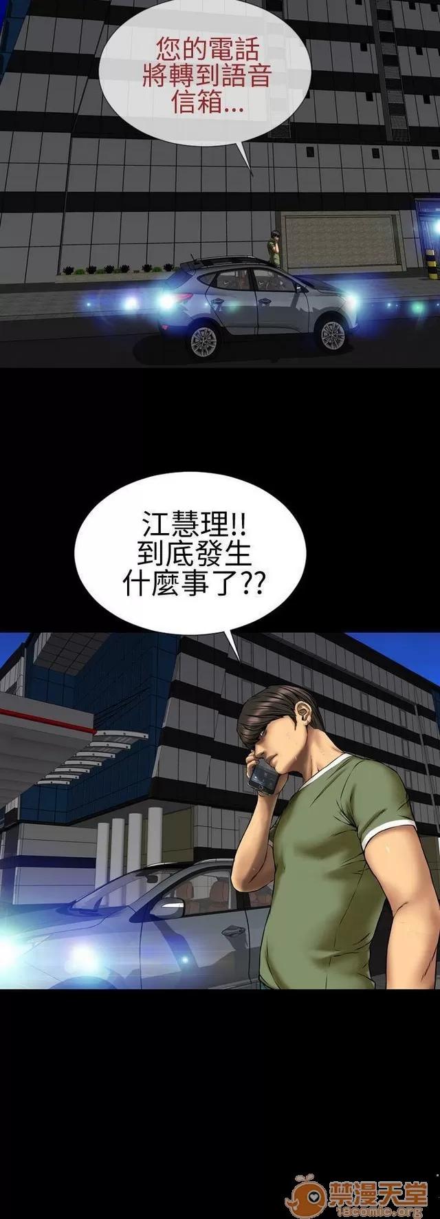 淫荡的妻子们 MY WIVES 淫荡的妻子们 02 第202页