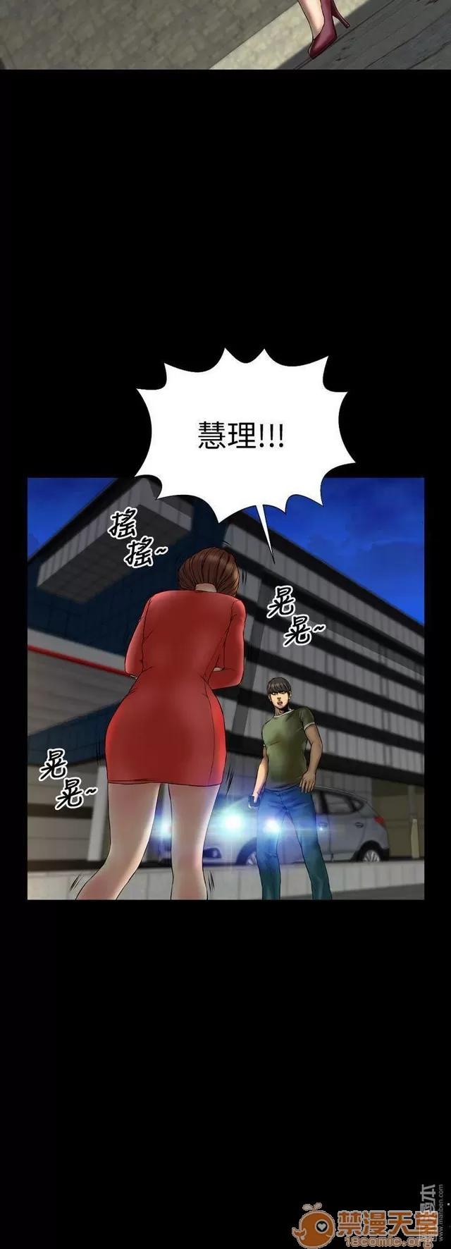 淫荡的妻子们 MY WIVES 淫荡的妻子们 02 第204页