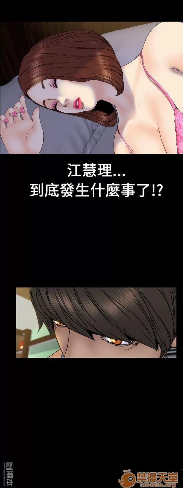 淫荡的妻子们 MY WIVES 淫荡的妻子们 02 第211页