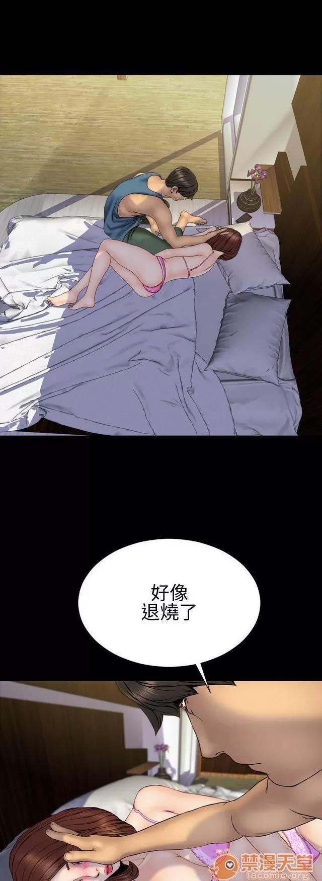 淫荡的妻子们 MY WIVES 淫荡的妻子们 02 第215页