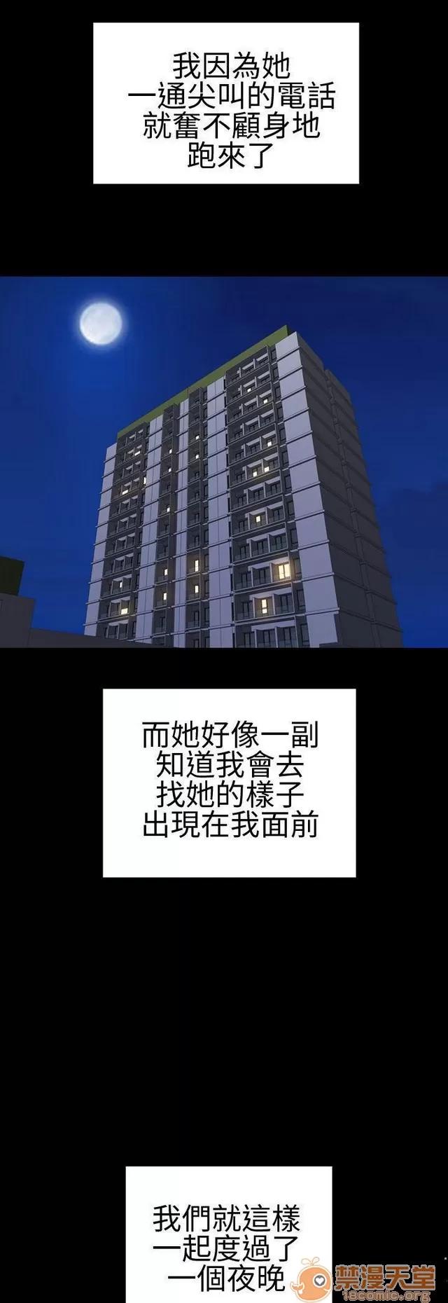 淫荡的妻子们 MY WIVES 淫荡的妻子们 02 第225页