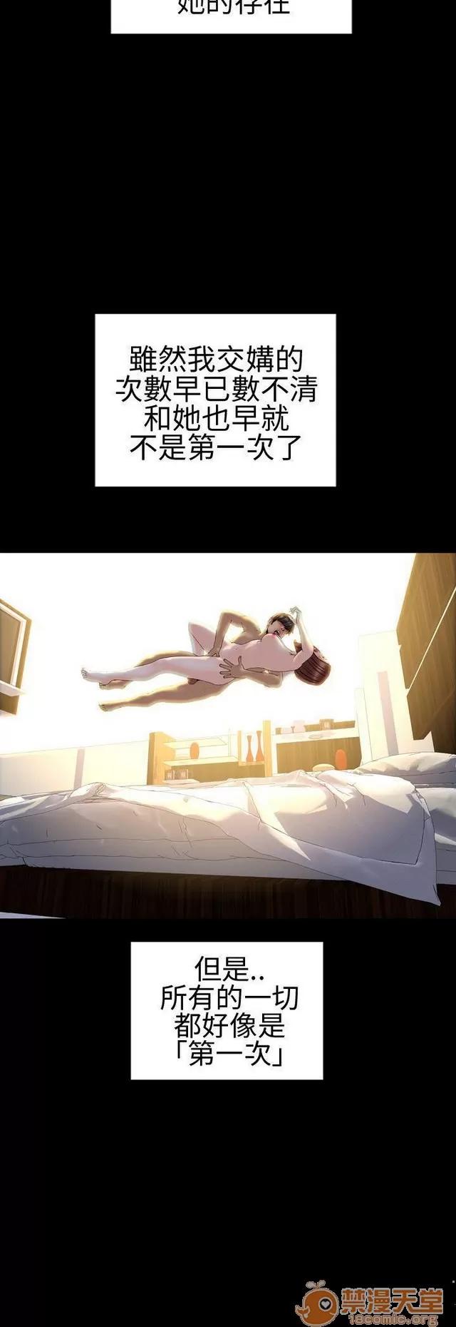 淫荡的妻子们 MY WIVES 淫荡的妻子们 02 第228页