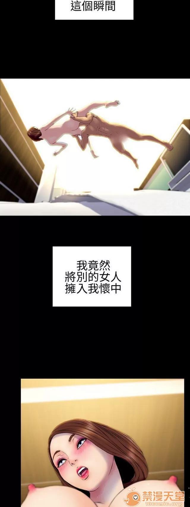 淫荡的妻子们 MY WIVES 淫荡的妻子们 02 第233页