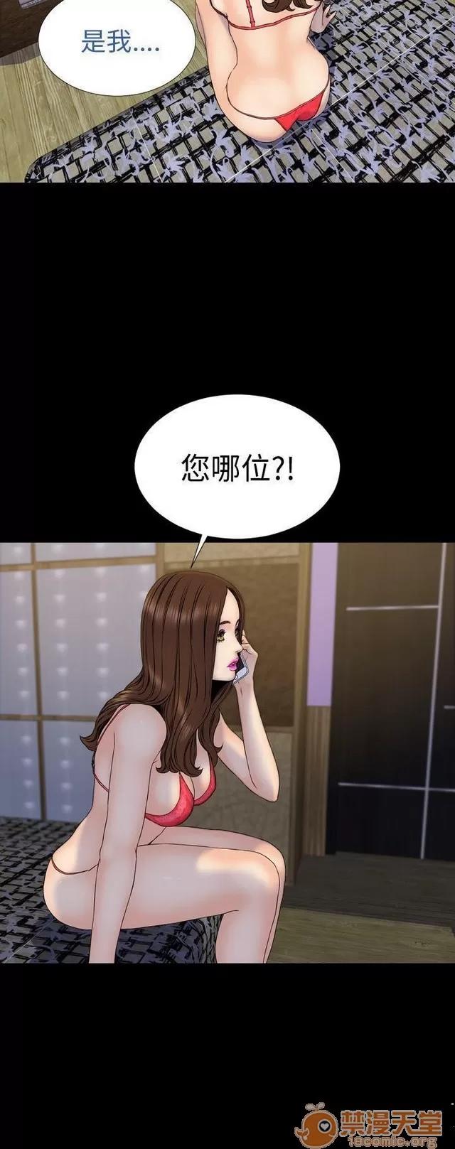淫荡的妻子们 MY WIVES 淫荡的妻子们 02 第239页