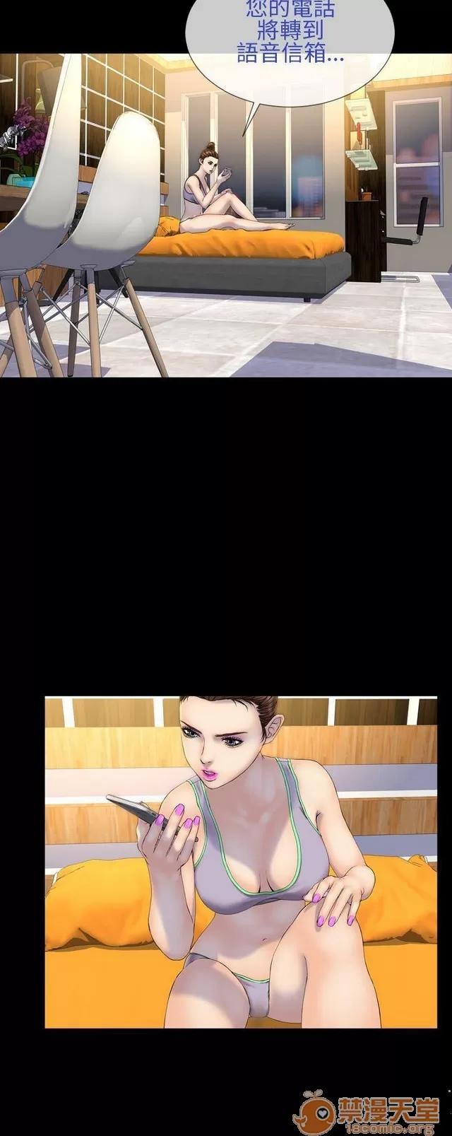淫荡的妻子们 MY WIVES 淫荡的妻子们 02 第244页