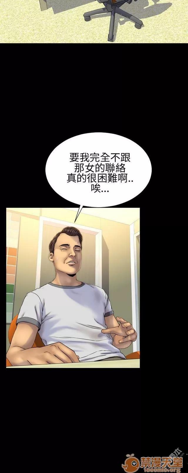 淫荡的妻子们 MY WIVES 淫荡的妻子们 02 第247页