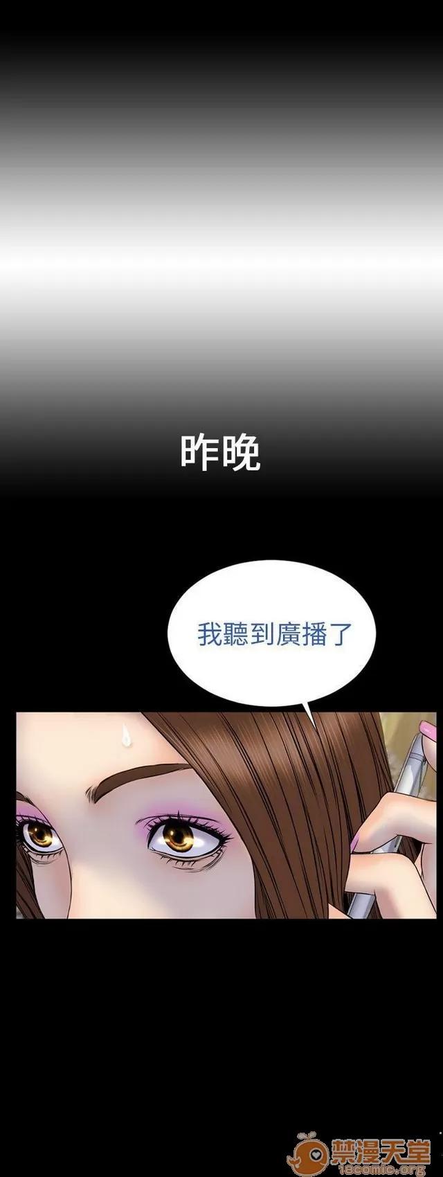淫荡的妻子们 MY WIVES 淫荡的妻子们 02 第252页