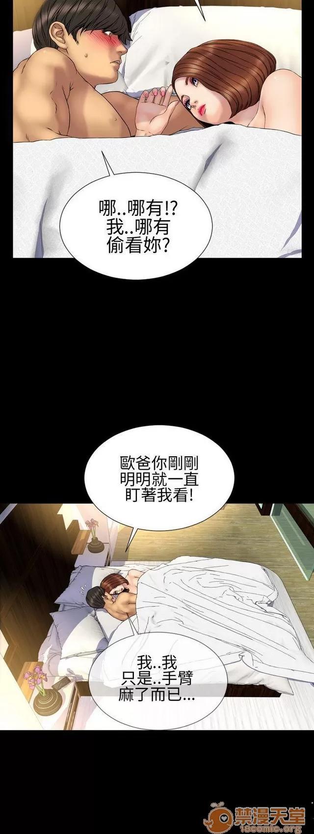 淫荡的妻子们 MY WIVES 淫荡的妻子们 02 第263页