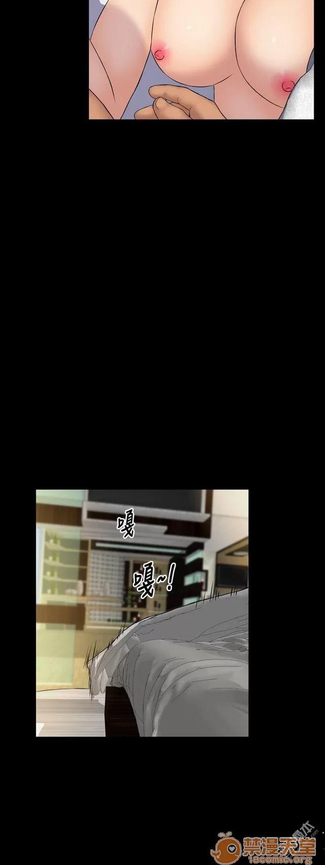 淫荡的妻子们 MY WIVES 淫荡的妻子们 02 第265页