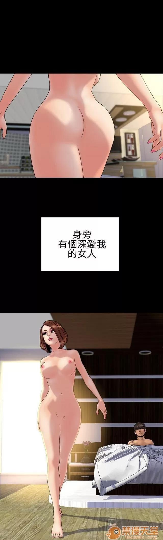 淫荡的妻子们 MY WIVES 淫荡的妻子们 02 第272页
