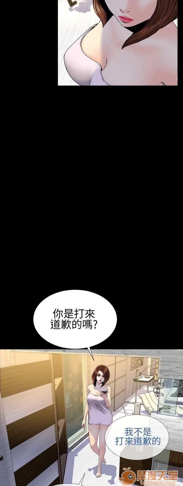 淫荡的妻子们 MY WIVES 淫荡的妻子们 02 第294页