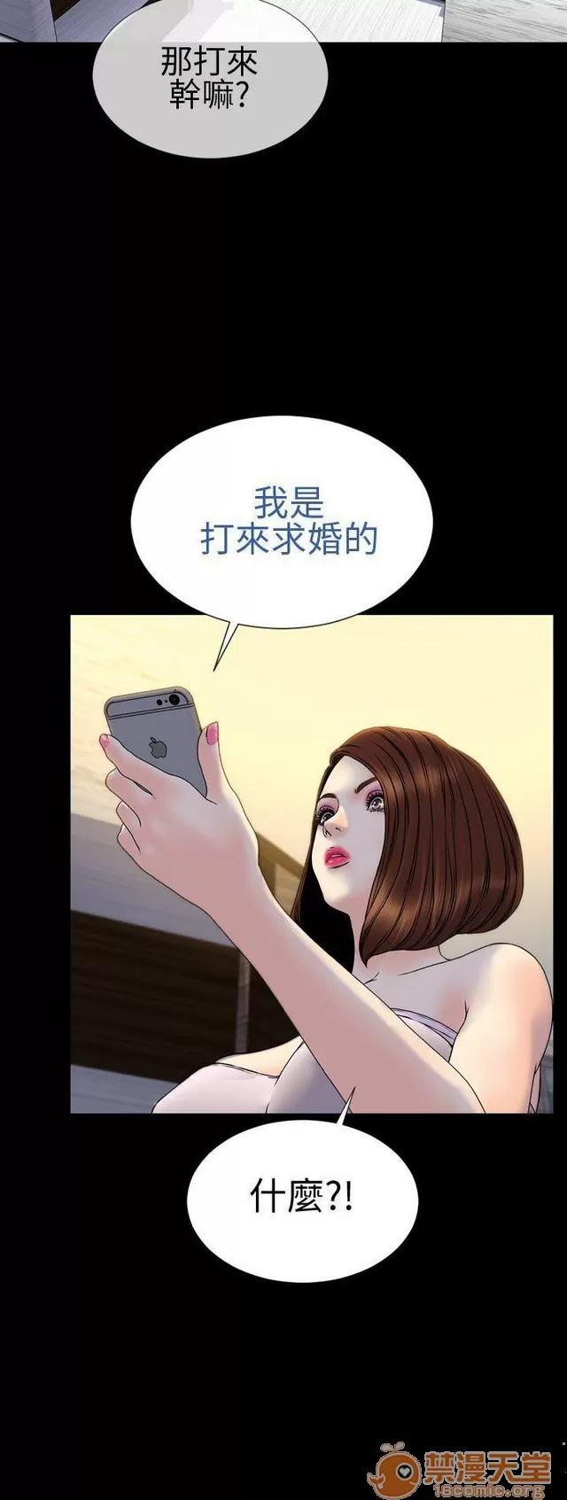 淫荡的妻子们 MY WIVES 淫荡的妻子们 02 第295页