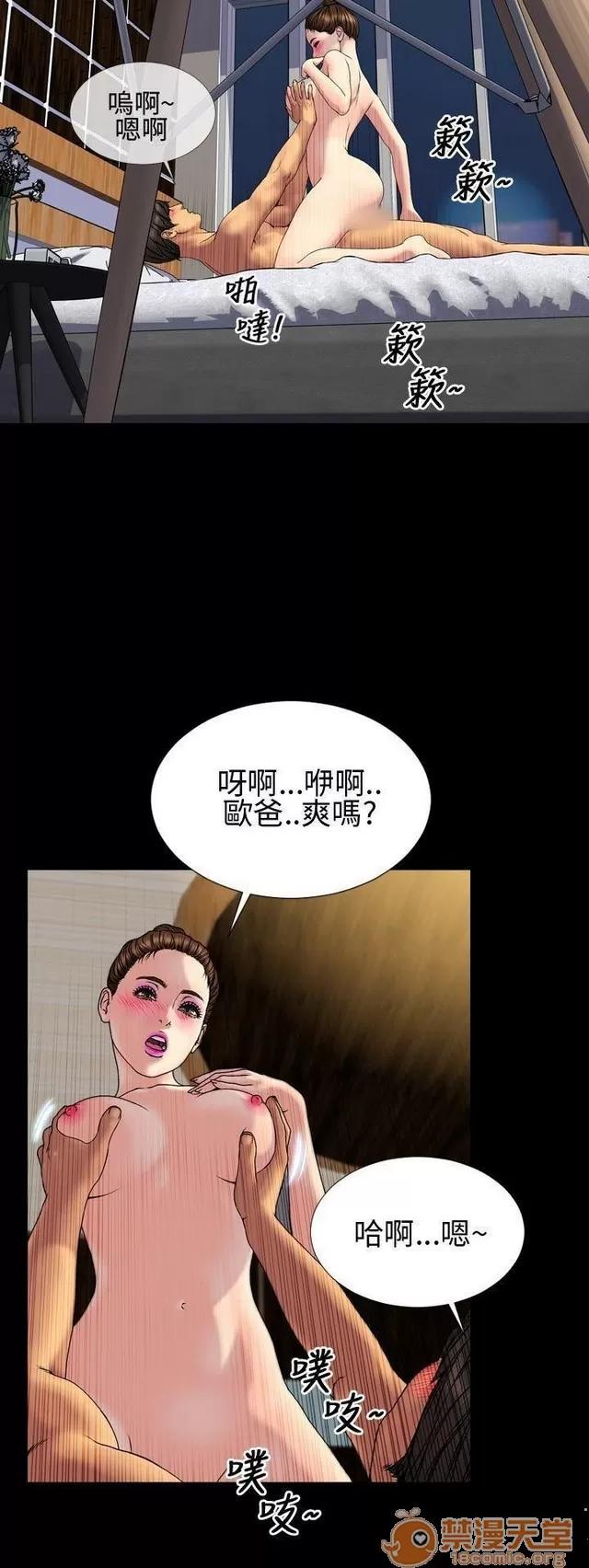 淫荡的妻子们 MY WIVES 淫荡的妻子们 02 第329页