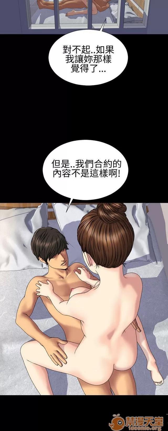 淫荡的妻子们 MY WIVES 淫荡的妻子们 02 第342页