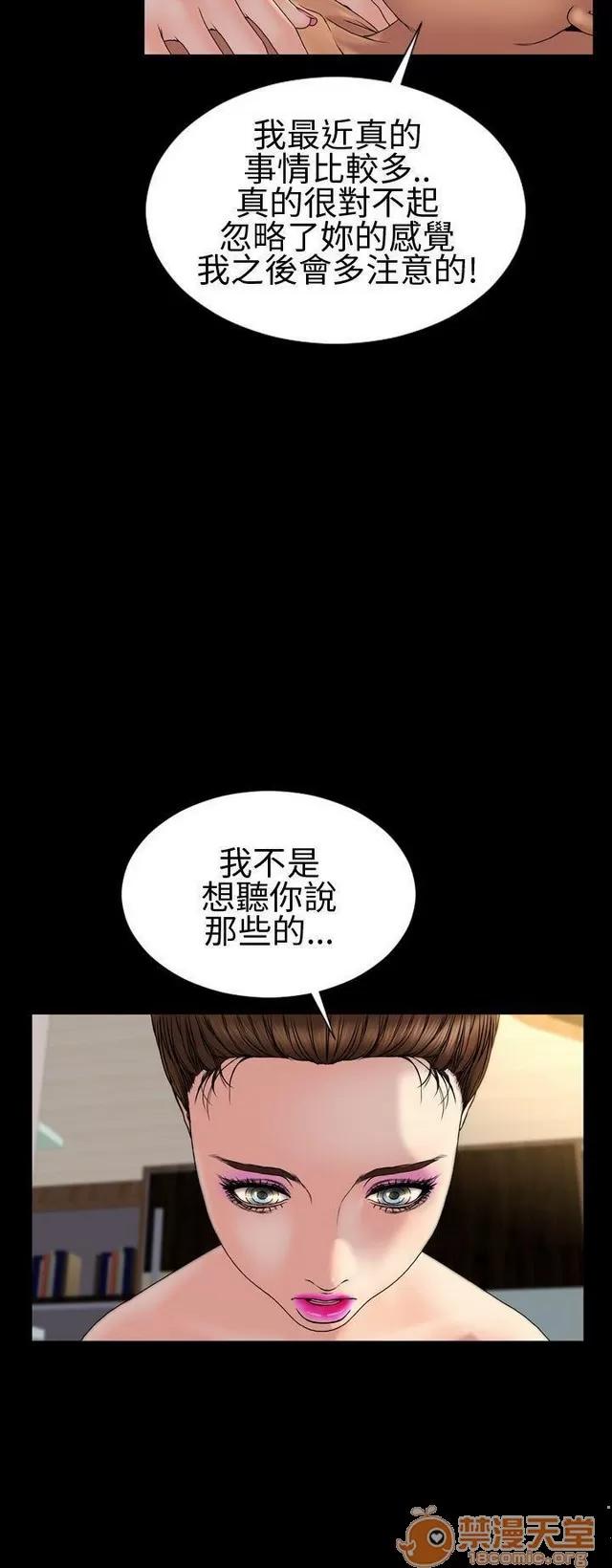 淫荡的妻子们 MY WIVES 淫荡的妻子们 02 第344页