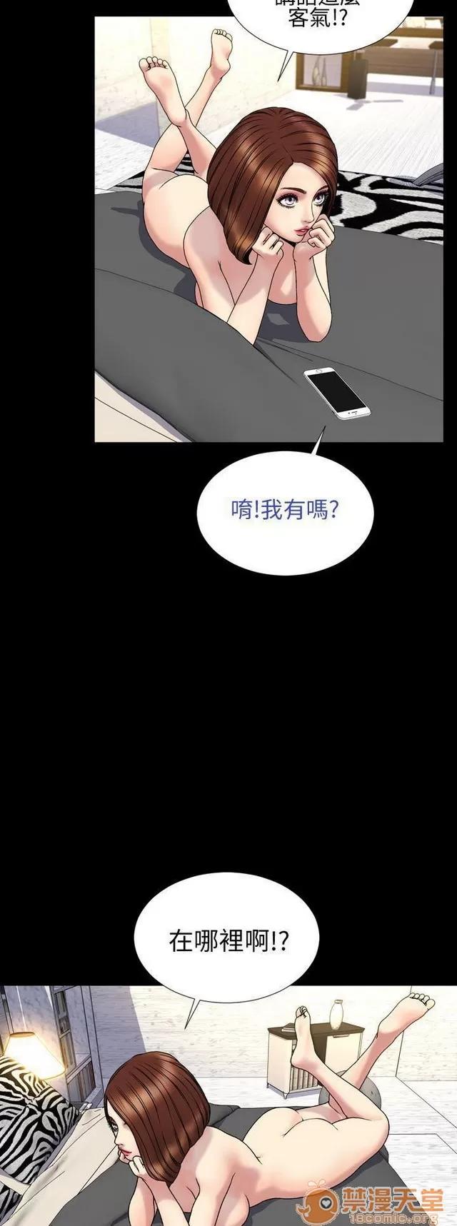 淫荡的妻子们 MY WIVES 淫荡的妻子们 02 第356页