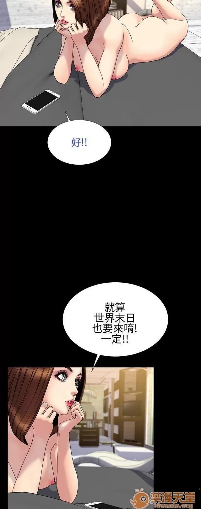 淫荡的妻子们 MY WIVES 淫荡的妻子们 02 第360页