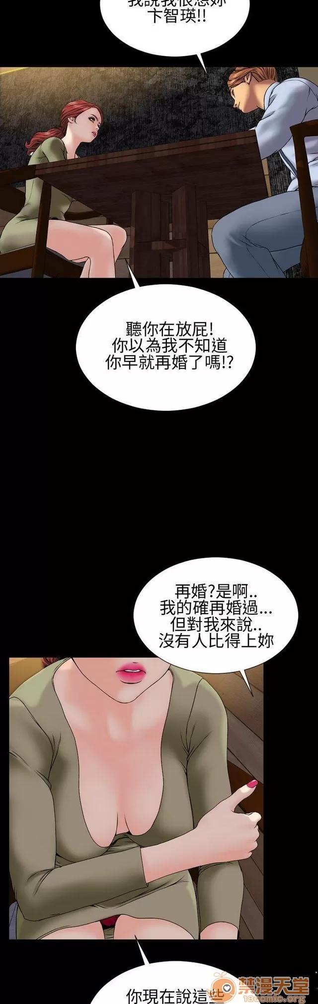 淫荡的妻子们 MY WIVES 淫荡的妻子们 02 第382页