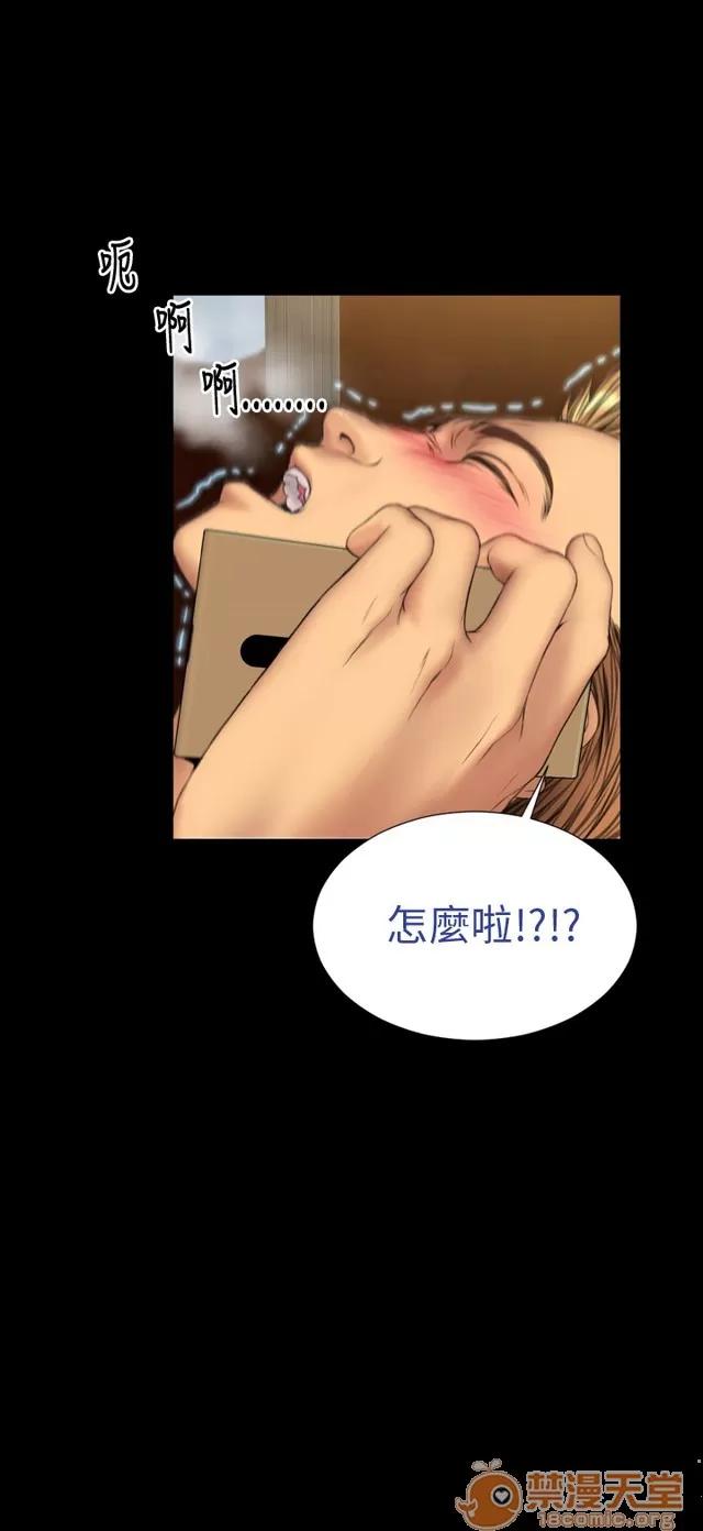 淫荡的妻子们 MY WIVES 淫荡的妻子们 02 第407页