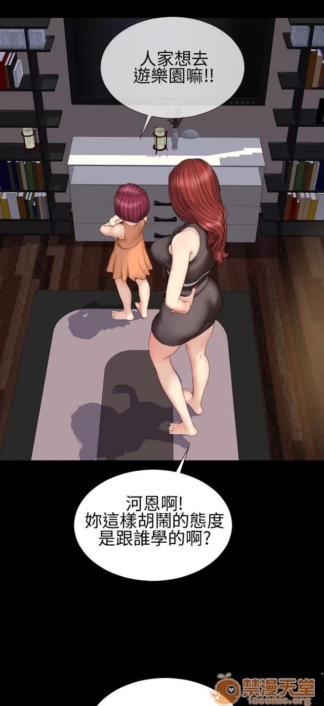 淫荡的妻子们 MY WIVES 淫荡的妻子们 02 第416页