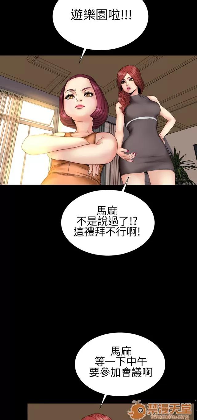 淫荡的妻子们 MY WIVES 淫荡的妻子们 02 第417页