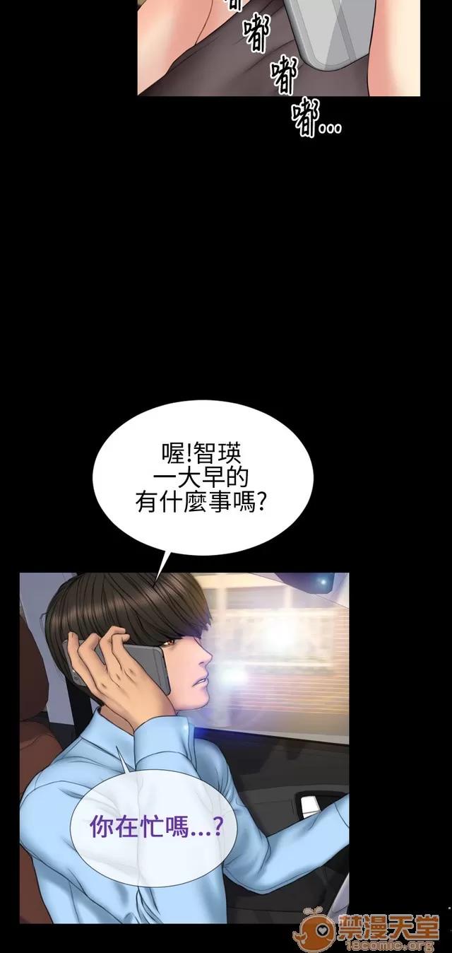 淫荡的妻子们 MY WIVES 淫荡的妻子们 02 第428页