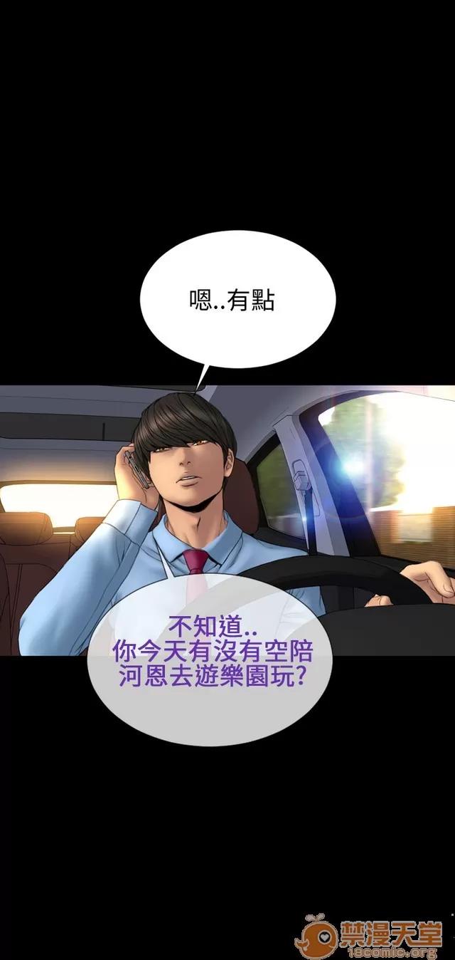 淫荡的妻子们 MY WIVES 淫荡的妻子们 02 第429页