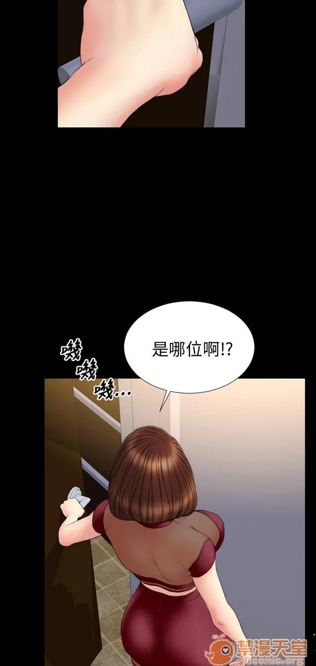 淫荡的妻子们 MY WIVES 淫荡的妻子们 02 第445页