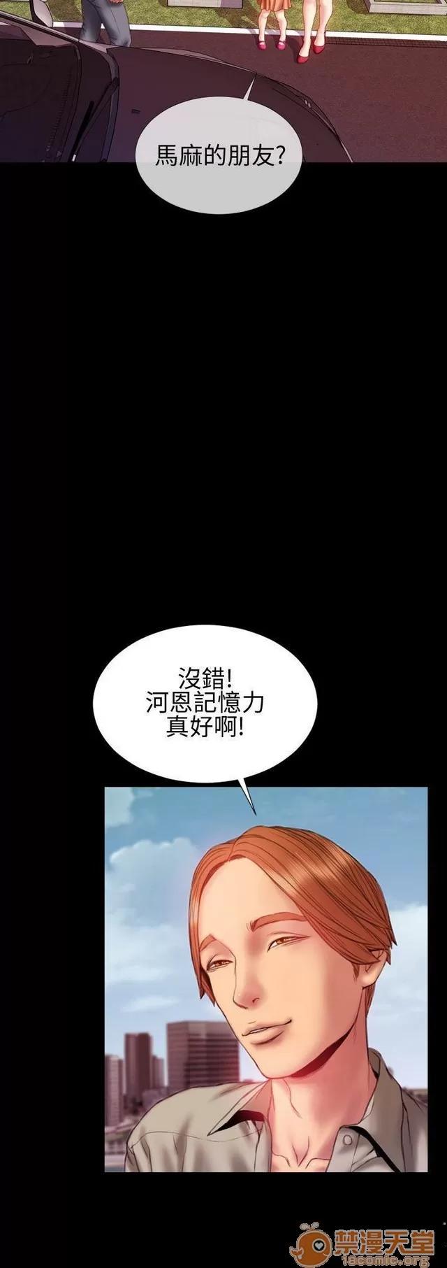 淫荡的妻子们 MY WIVES 淫荡的妻子们 02 第458页