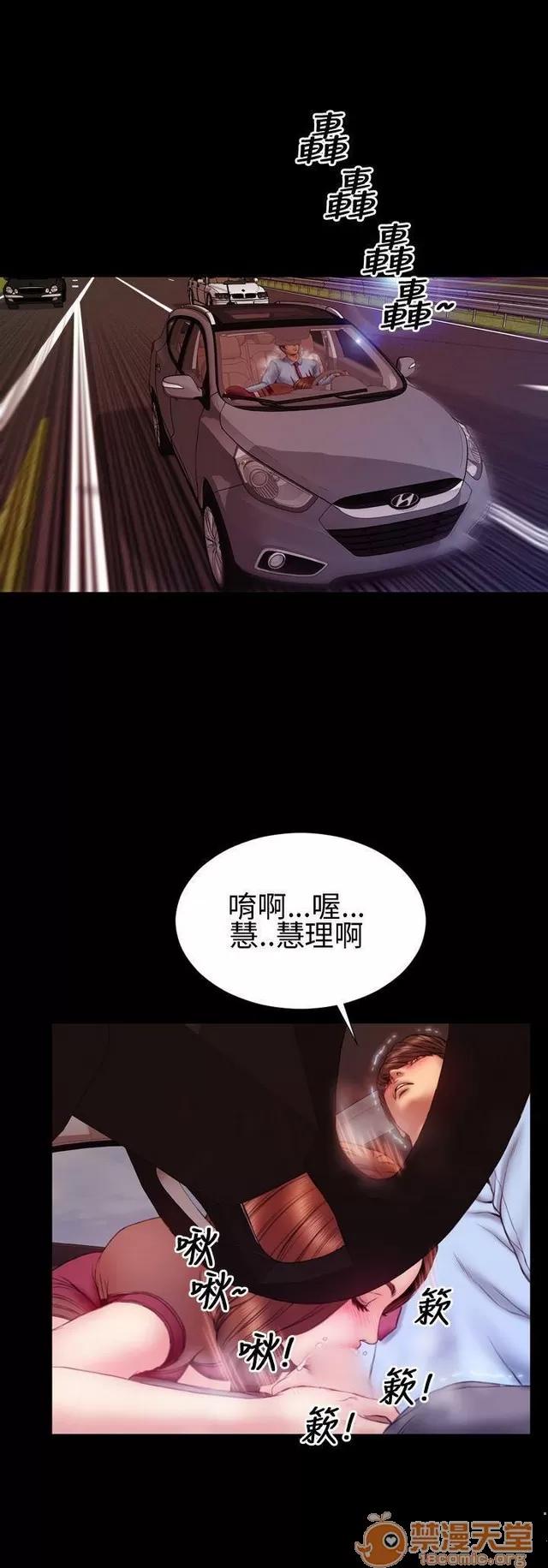 淫荡的妻子们 MY WIVES 淫荡的妻子们 02 第462页