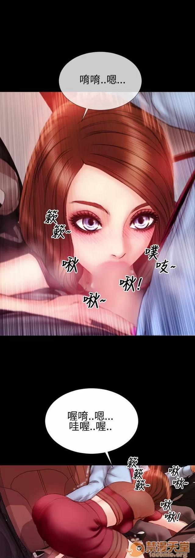 淫荡的妻子们 MY WIVES 淫荡的妻子们 02 第463页