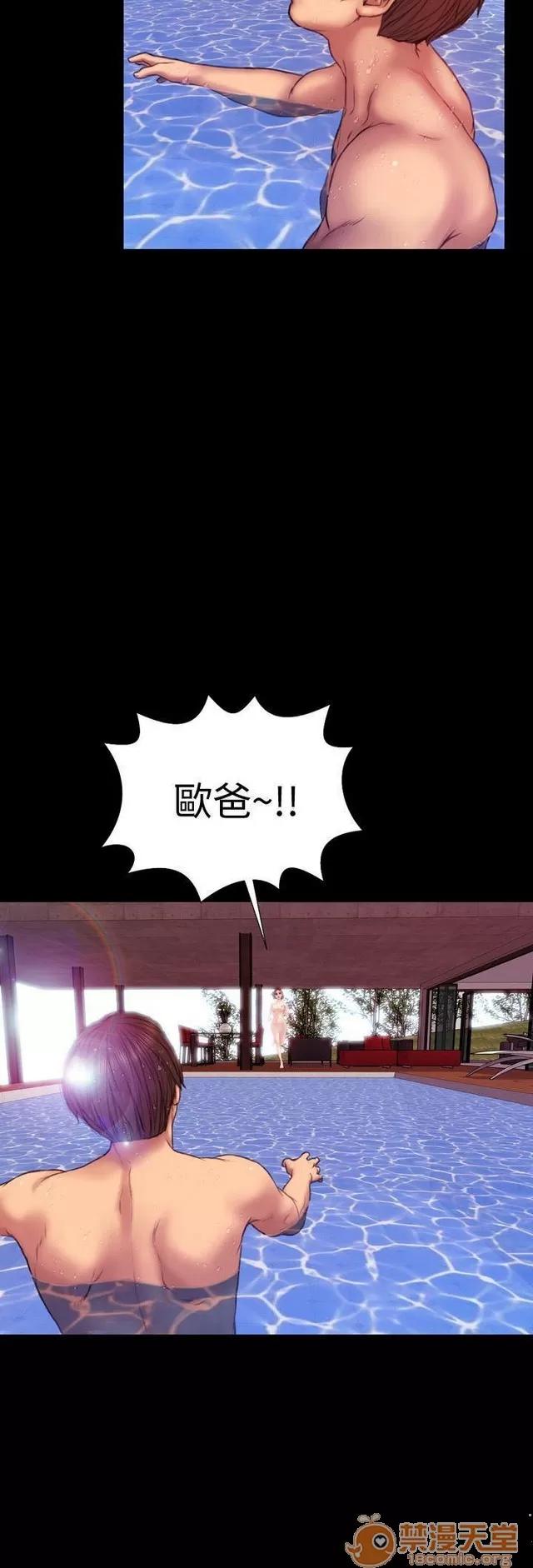 淫荡的妻子们 MY WIVES 淫荡的妻子们 02 第471页