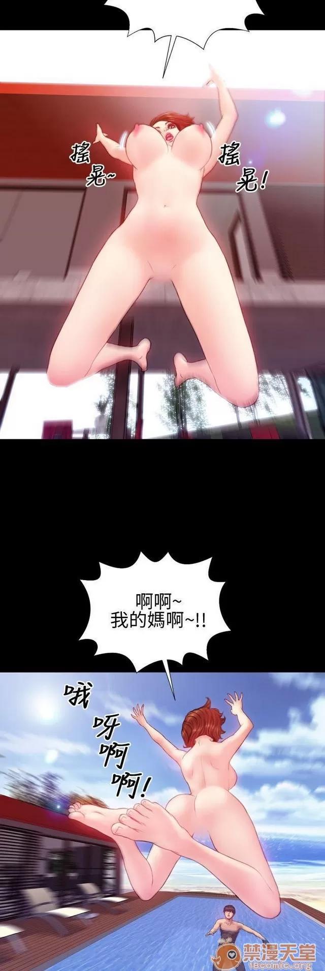 淫荡的妻子们 MY WIVES 淫荡的妻子们 02 第475页