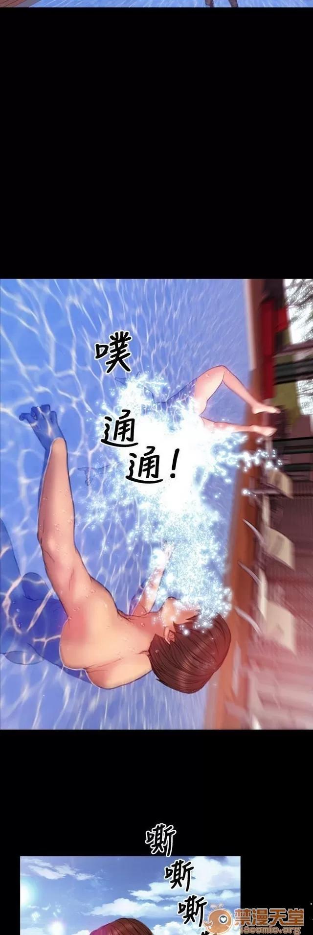 淫荡的妻子们 MY WIVES 淫荡的妻子们 02 第476页