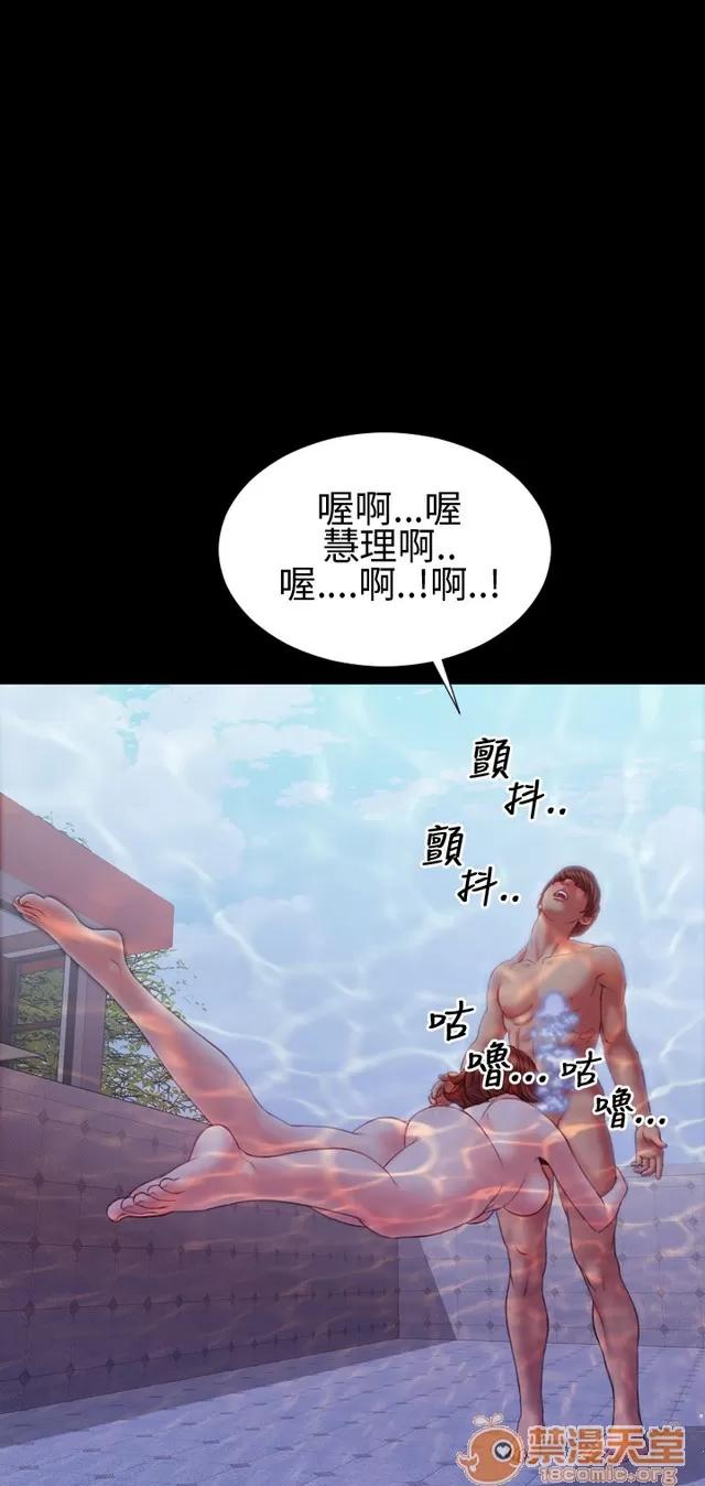 淫荡的妻子们 MY WIVES 淫荡的妻子们 02 第484页