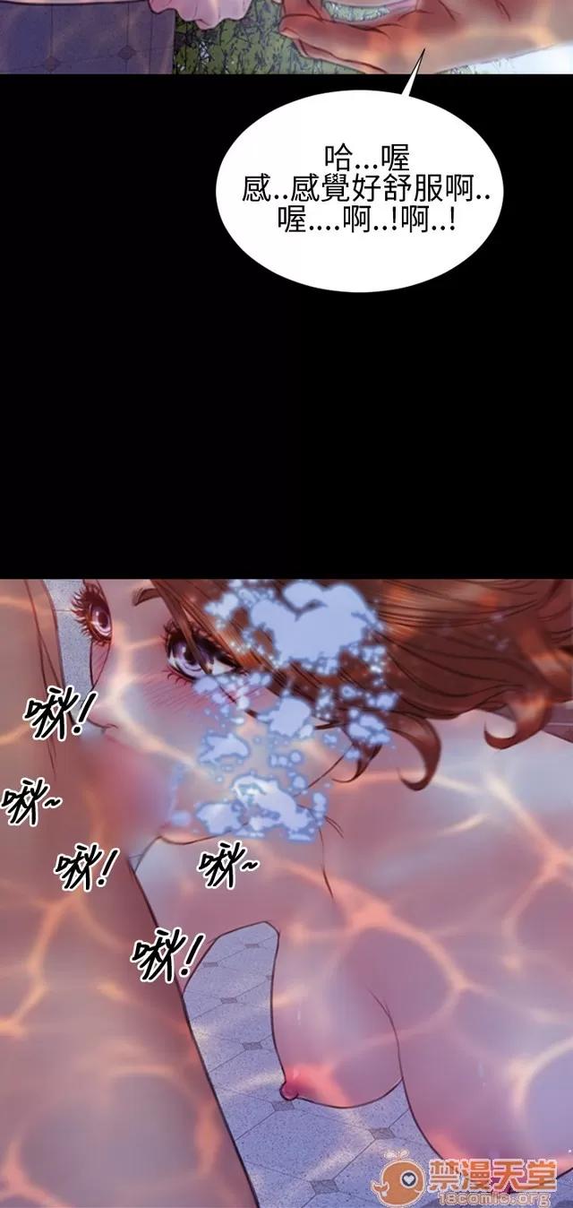 淫荡的妻子们 MY WIVES 淫荡的妻子们 02 第486页